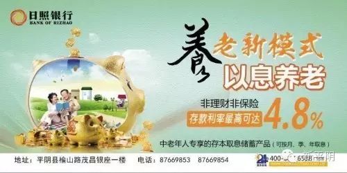 【见闻】山东各地市、县区名字的由来！原来平阴是这么来的……