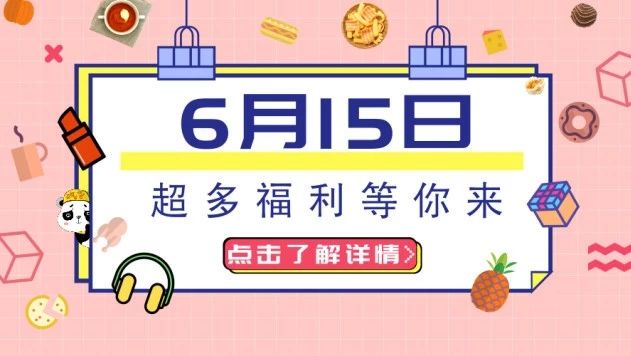 厉害了上悦城!!明星来助阵!餐饮五折起!购物赢免单啦!