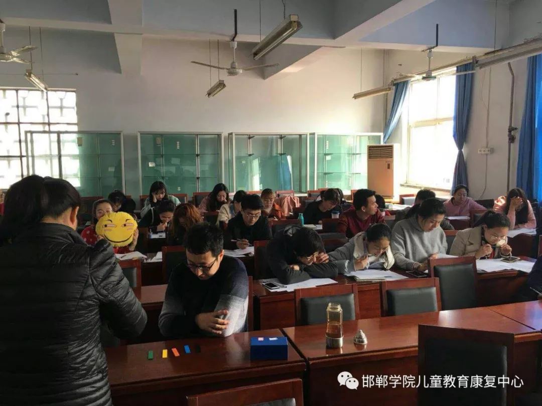 实习生岗前专业技能培训 - 邯郸学院儿童教育康复中心