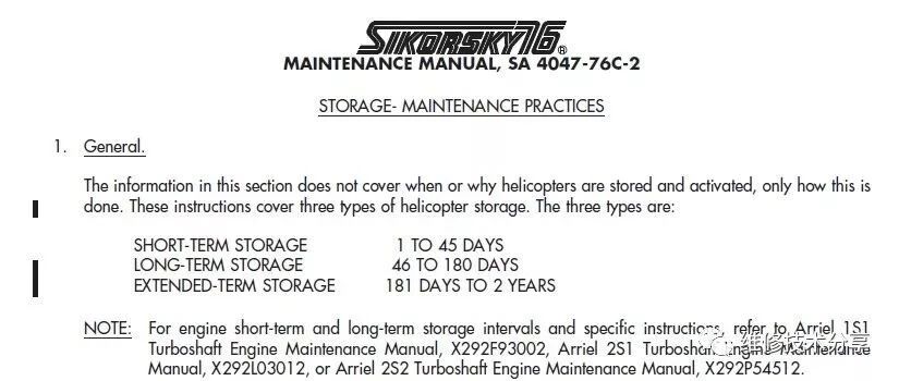 关于S-76C直升机周期..