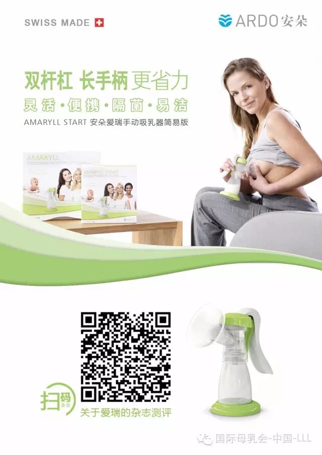 我怀孕了但是仍在为我的宝宝哺乳——我需要断奶吗?