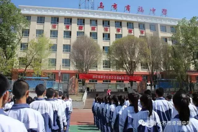 据a成绩成绩官网称,中学位于前茅持续中考乌鲁木齐市阶段,学校升学率高中高中巴中市图片