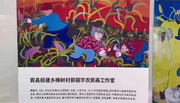 火出圈！农民用画笔展现向往的生活