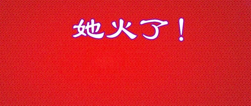 “王靖雯”被李克勤收归麾下!