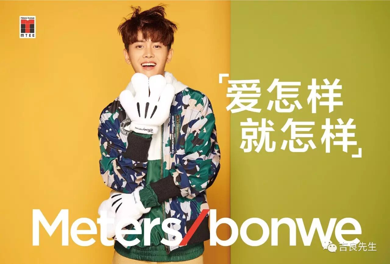 吉星高照 | 任嘉伦,爱撸串的广平王.