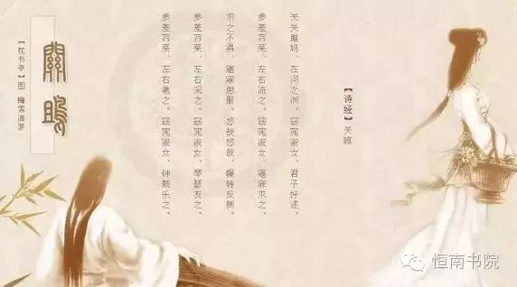 诗经多少篇 《诗经》的第一篇，好多人能背诵，但大多理解错了