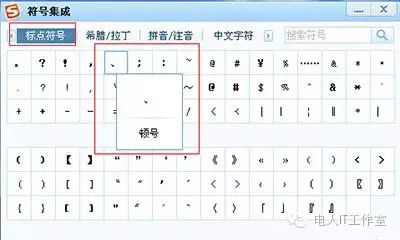 键盘打符号怎么打_符号怎么用键盘打_这个符号在键盘上怎么打出来