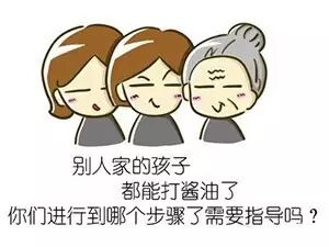 媳妇怀孕了,但是好事却变囧事,媳妇用这种方式让公婆苦不堪言,其原因是……-怀孕期