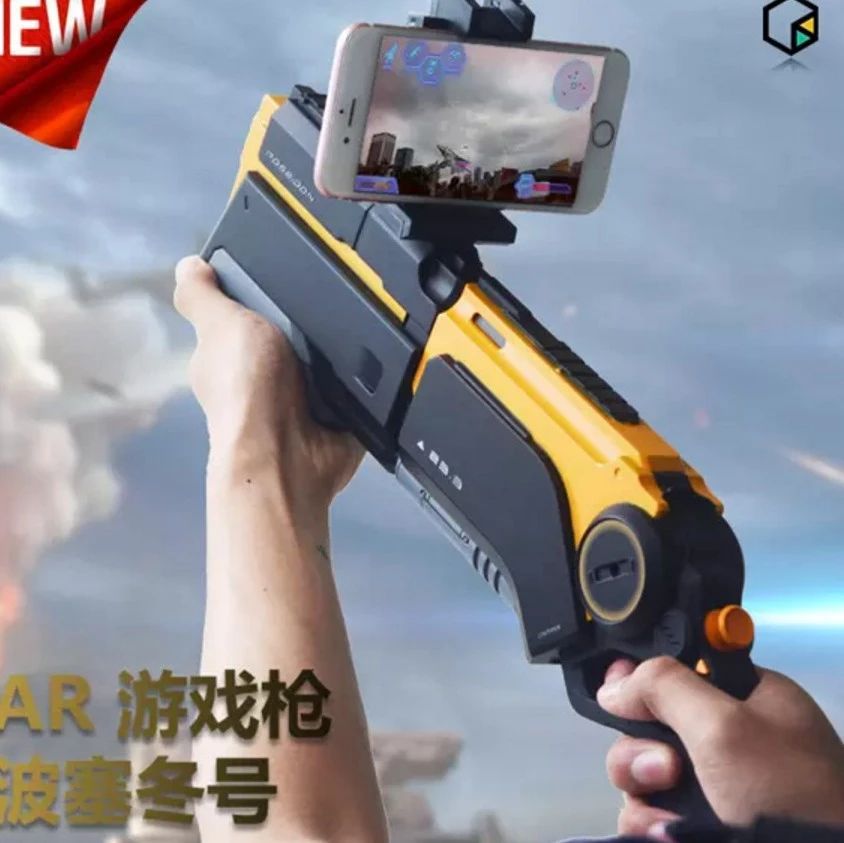 颠覆现实世界,引爆high点!是纯爷们就操起这把枪“干”!!