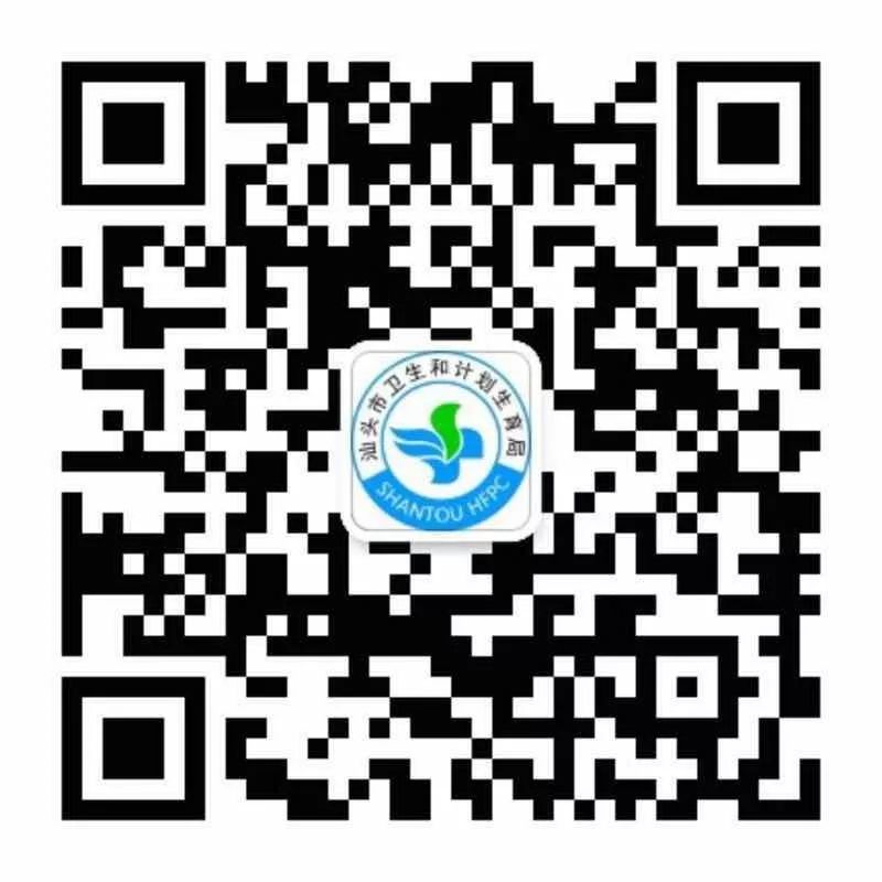 【计生工作】市卫计局举办2017年汕头市计划生育目标管理责任制考核培训会