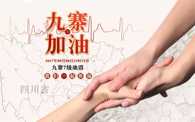 微信图片_20170815145305