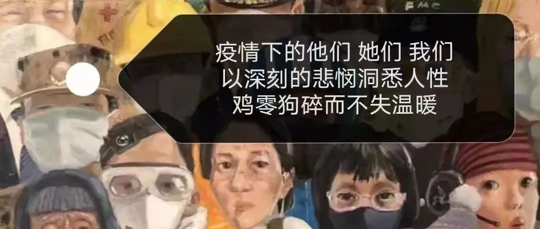 小说集《他们·她们·我们》