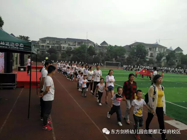【1148】幼儿园亲子运动会(文图) - 谦谦 - 谦谦成长图文 【1148】幼儿园亲子运动会(文图) - 谦谦 - 谦谦成长图文