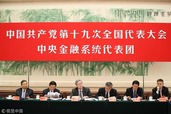 中国人民大学出版社微党课|鄢一龙:中国共产党的成功之道 中国人民大学出版社微党课|鄢一龙:中国共产党的成功之道