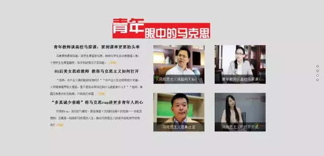 胡鞍钢:中国发展实践已超越“洋本本” 马克思主义是真法宝 胡鞍钢:中国发展实践已超越“洋本本” 马克思主义是真法宝