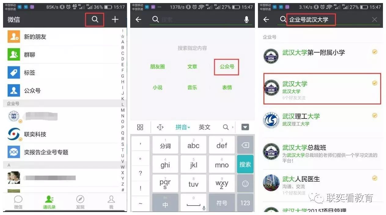 武漢大學(xué)選課通知_武漢大學(xué)選課系統(tǒng)_武漢選課大學(xué)系統(tǒng)官網(wǎng)