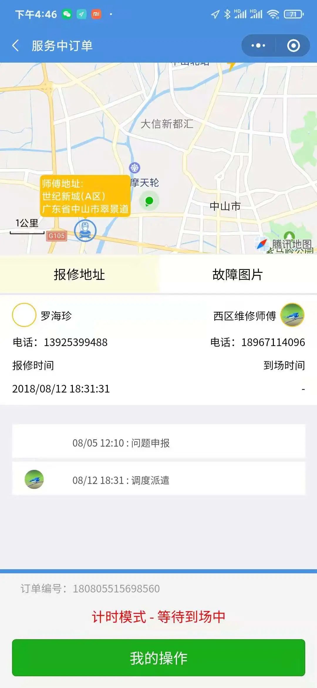 杭州小土网络科技有限公司