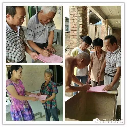 预防台风　白中在行动