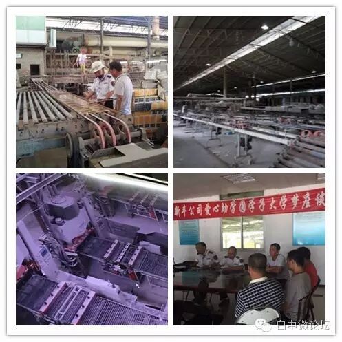 预防台风　白中在行动