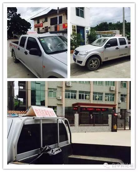 预防台风　白中在行动