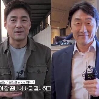 《Undercover》终映感言:池珍熙&金贤珠都说四搭难,许峻豪希望下次能除掉池珍熙