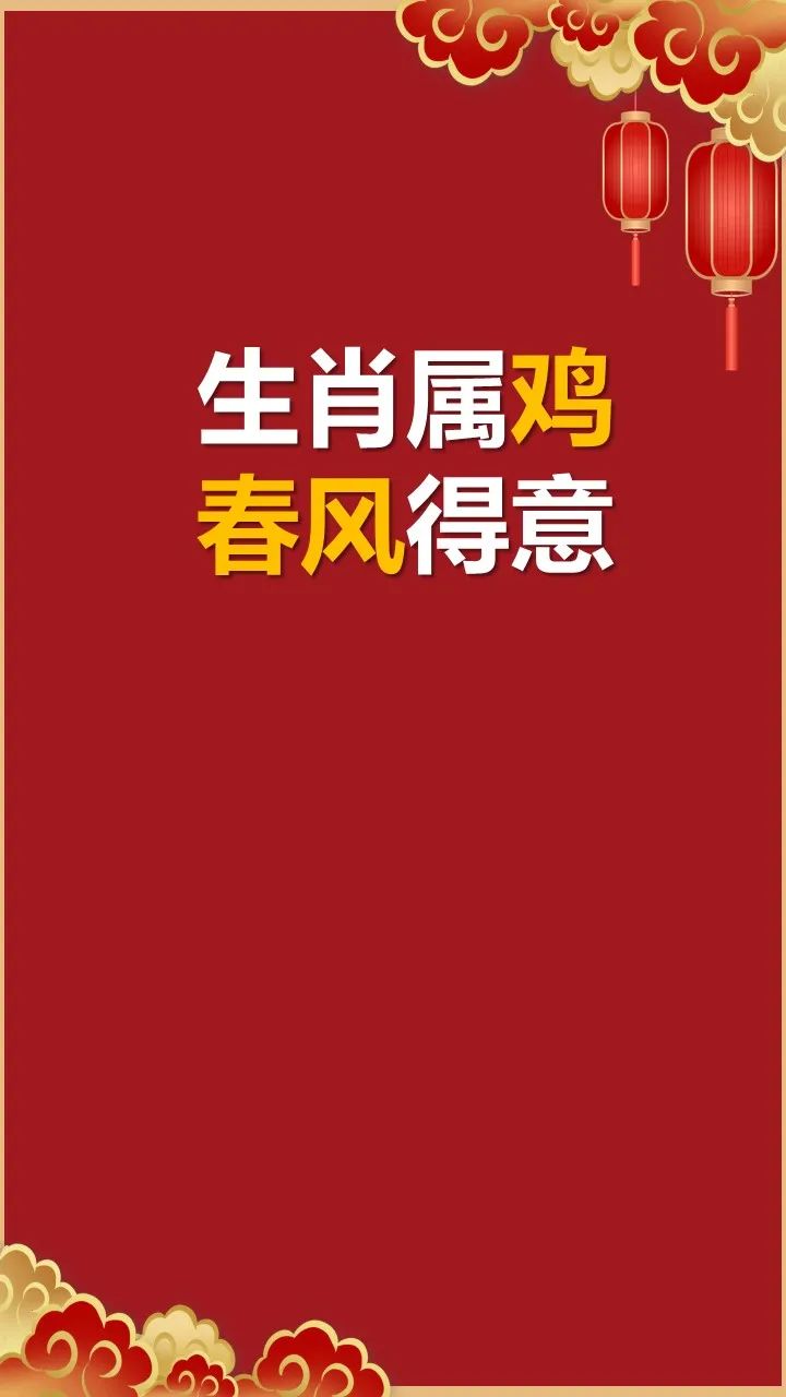 2022新年十二生肖净版壁纸红色系喜庆