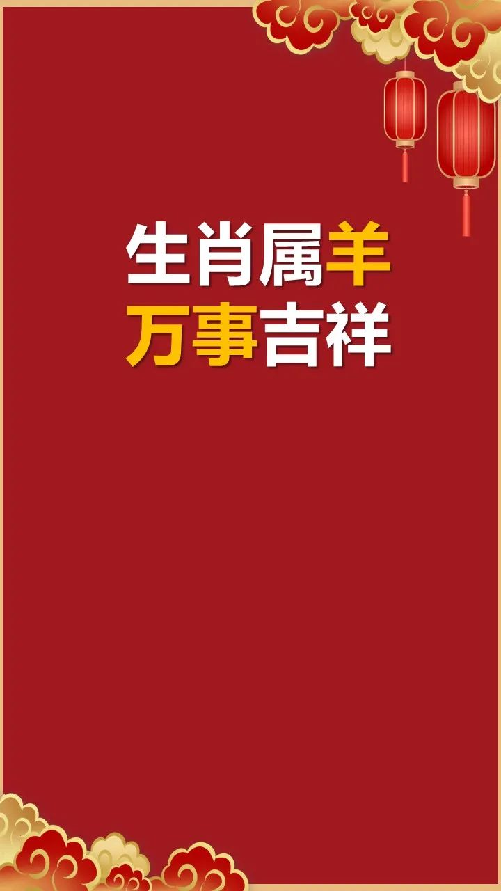 2022新年十二生肖净版壁纸红色系喜庆