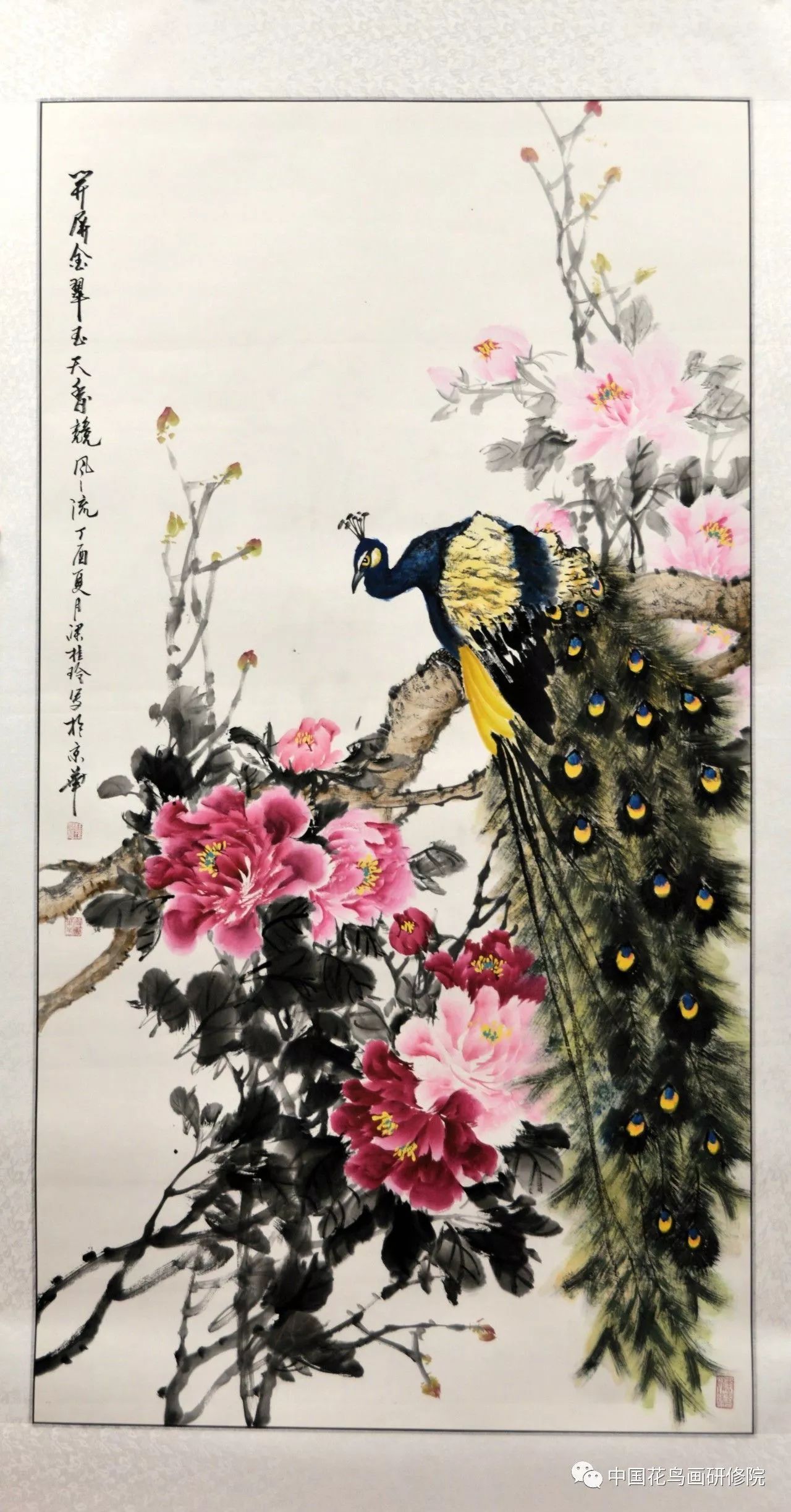 中国花鸟画研修院仁美大学堂--梁桂玲"牡丹,孔雀"专项