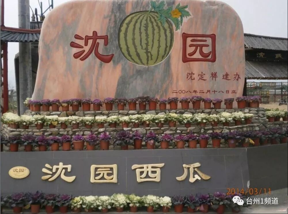 台州的省会是哪个城市_台州归什么省管_台州是哪个省