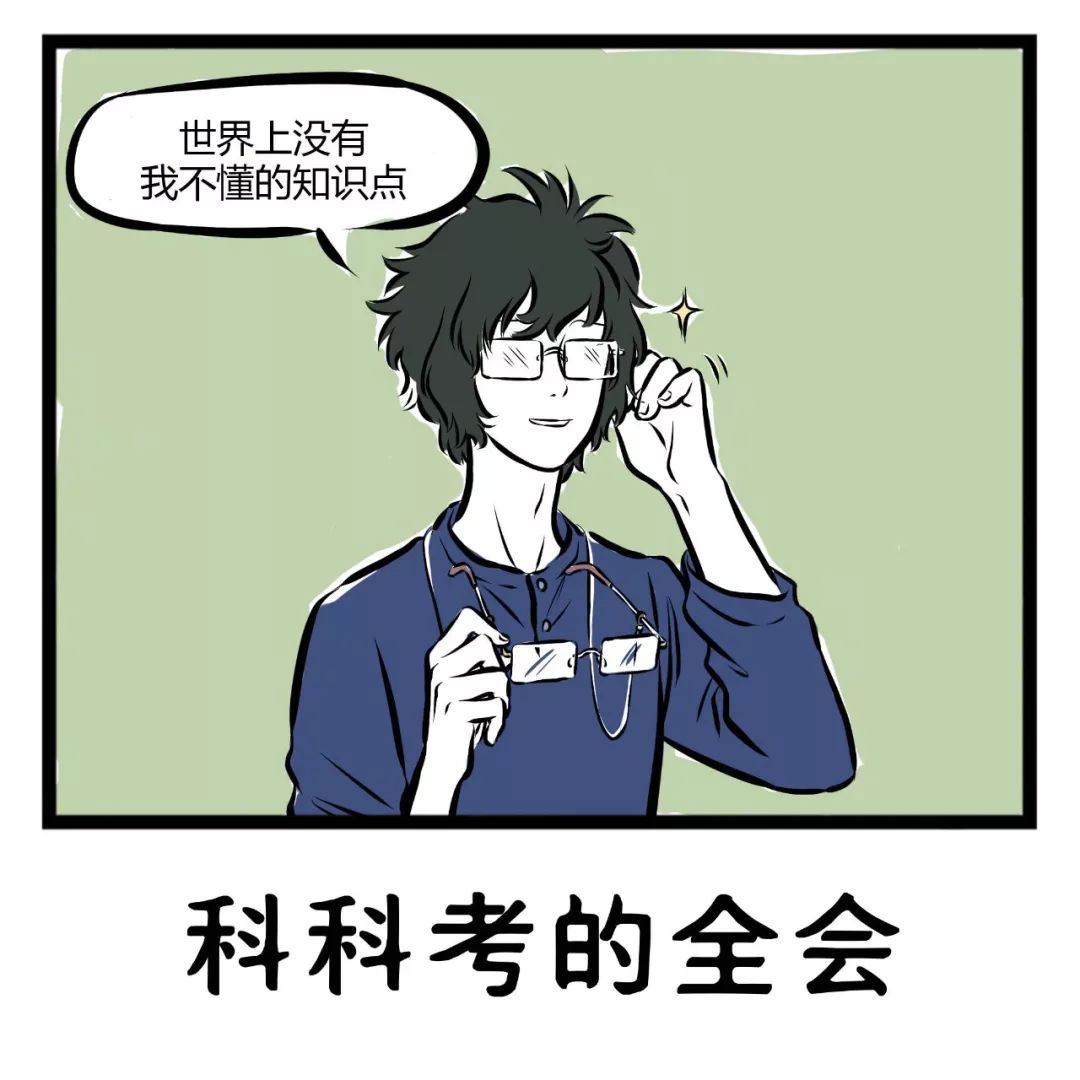 来自微信公众号-wx