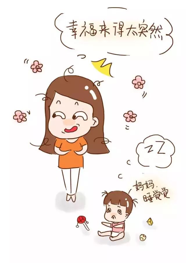 热贴：带娃有多累？看完这16张漫画温柔对待母亲