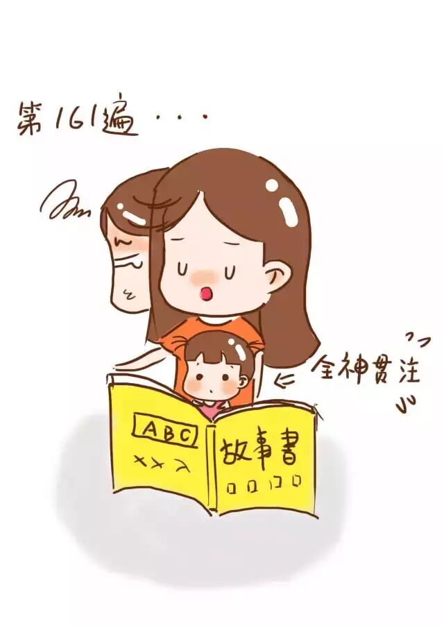 热贴：带娃有多累？看完这16张漫画温柔对待母亲