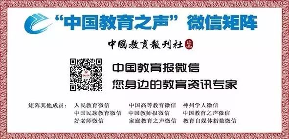 各位家长、老师,还在犹豫要不要生二胎,代表委员已经在帮你想办法啦! | 两会热点