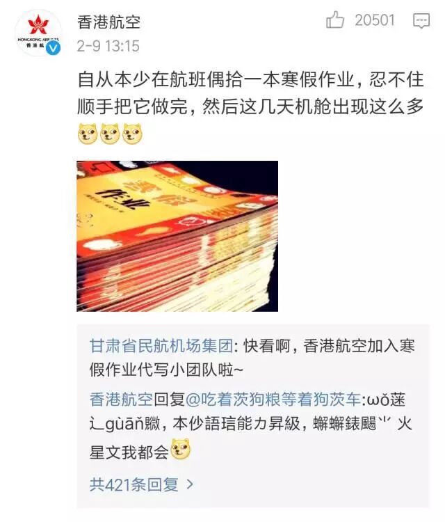 暑假作業(yè)在機(jī)場找回!媽媽很高興 孩子卻內(nèi)心崩潰