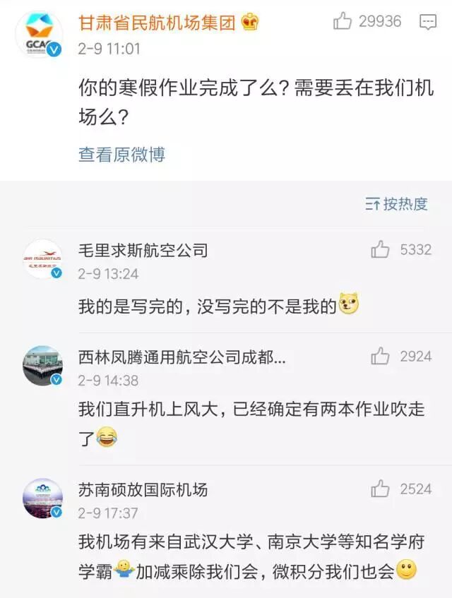 暑假作業(yè)在機(jī)場找回!媽媽很高興 孩子卻內(nèi)心崩潰