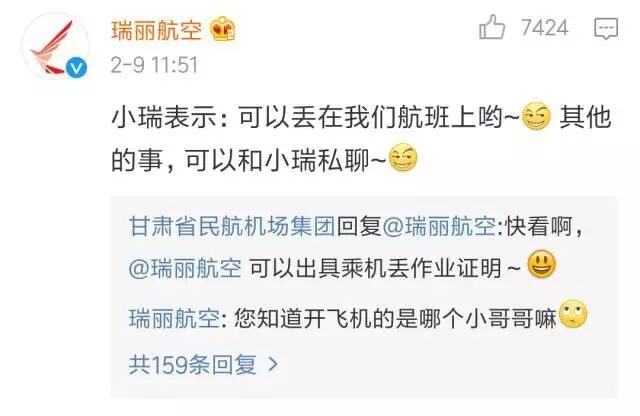 暑假作業(yè)在機(jī)場找回!媽媽很高興 孩子卻內(nèi)心崩潰