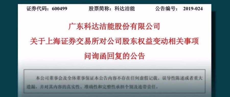 梁桐灿边程双双回应!行业资本聚力要干大事?