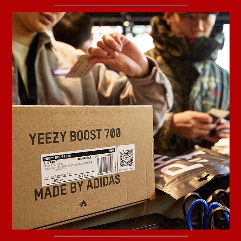 为了防止鞋贩子,我们想了一堆关于 YEEZY 的问题