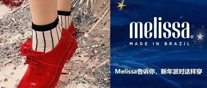 Melissa㣬ɶ