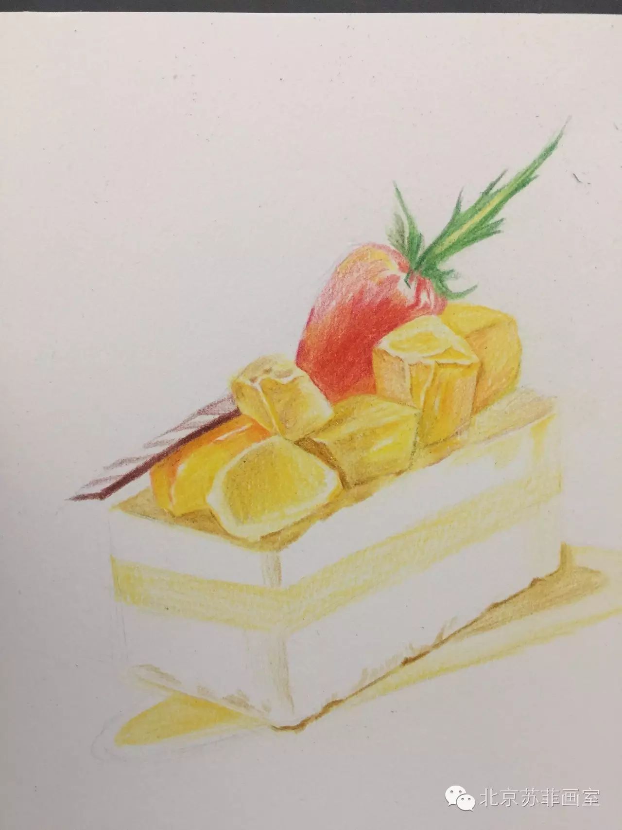 上海西式点心美食社区,【苏菲手绘】彩铅画--水果蛋糕