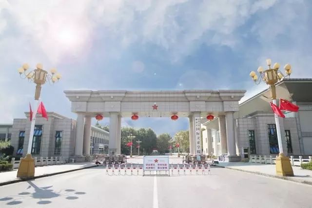 中国人民解放军国际关系学院