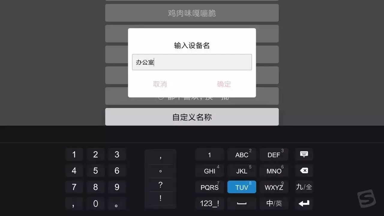 乐播投屏tv_乐播投屏tv版下载_乐播投屏tv版创维