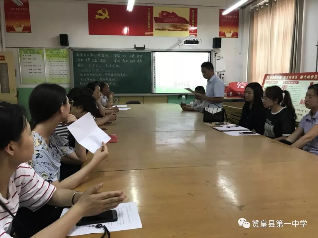 河北省赞皇县第一中学_校园新闻_赞皇县"李德凯名工作