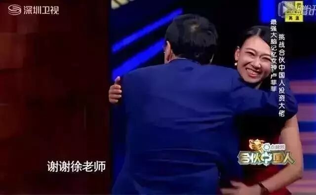 她从前台服务员逆袭成过亿身家CEO,就凭这一点!