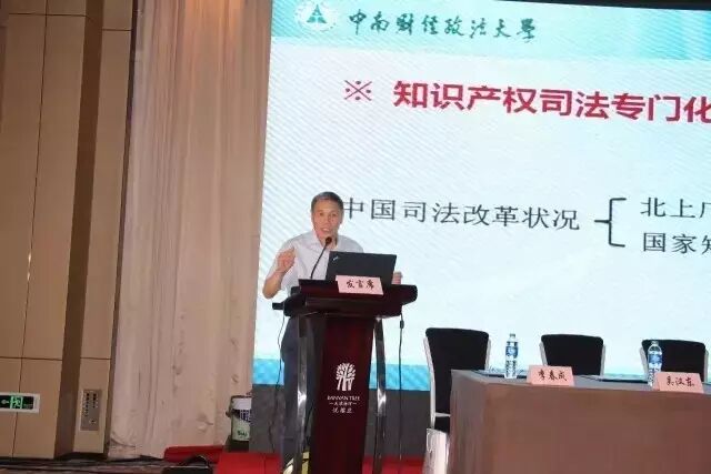 “为国为民，侠之大者”——吴汉东