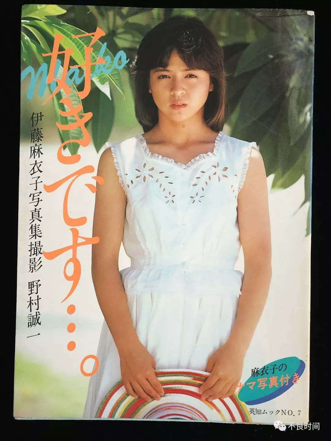 日本70一80年代歌星图片大全 Uc今日头条新闻网