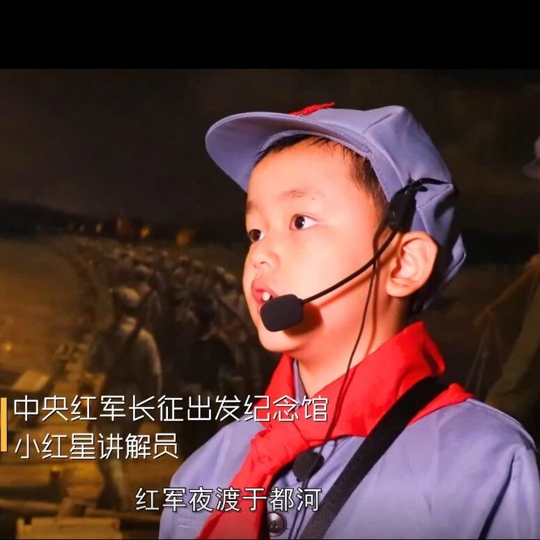 六一特刊丨小小红星讲解员