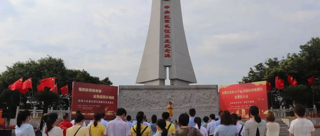 我们的节日丨热烈庆祝第45个国际博物馆日!