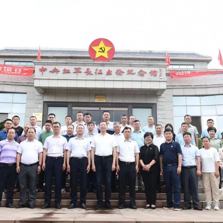 “5.18”国际博物馆日系列活动之党史学习教育共建活动
