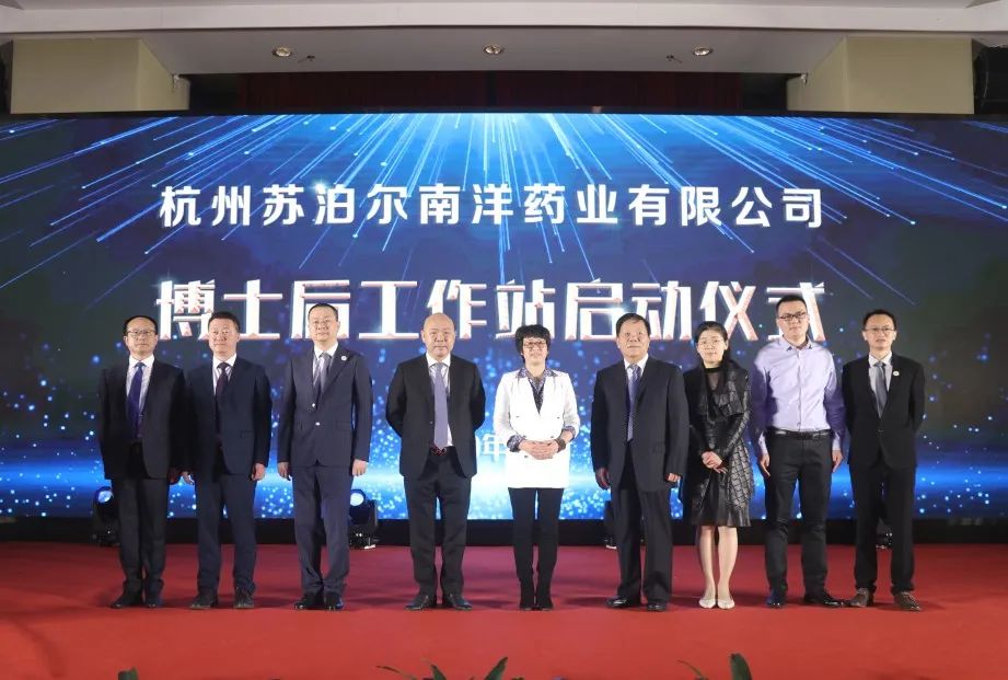 未来,苏泊尔南洋药业将和浙江大学医学院附属第二医院一起构建产研